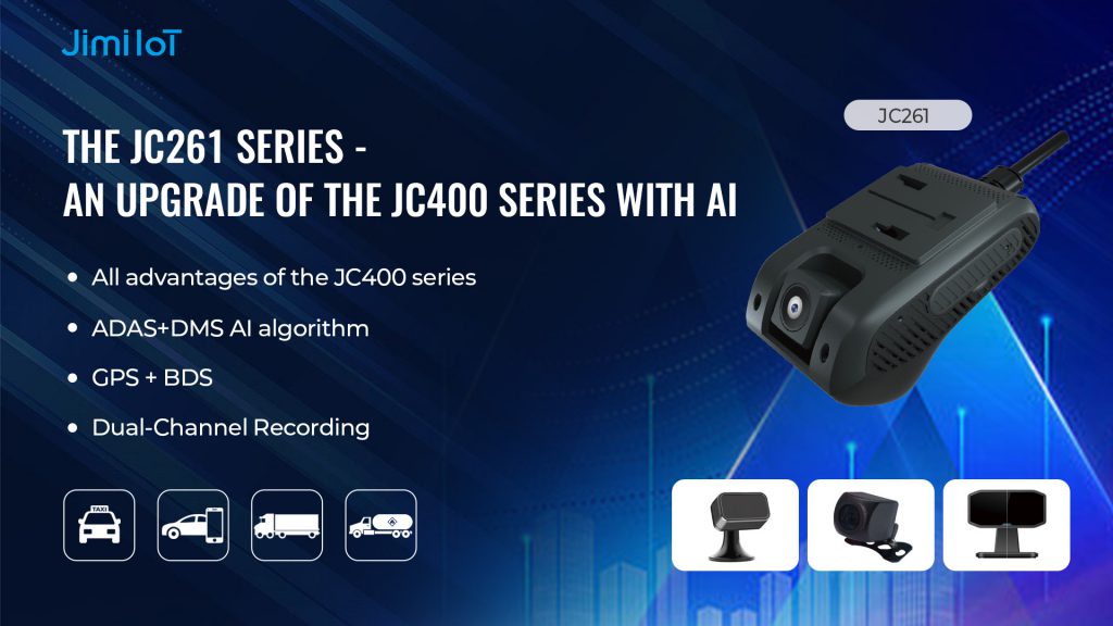 https://www.jimilab.com/wp-content/uploads/2023/09/The-JC261-series-an-upgrade-of-the-JC400-series-with-AI-1024x576.jpg